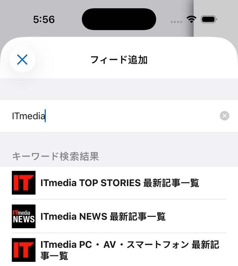 キーワード検索結果の一覧。検索したキーワードに一致するRSSフィードの候補が並んでいる